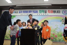 보령 개화초·병설유치원 입학식 개최