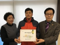 서천군 장항읍, 남영수산 좋은이웃 62호 선정