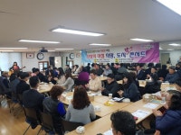 서구 탄방동 지역사회보장협의체, 새봄맞이 도시락 콘서트