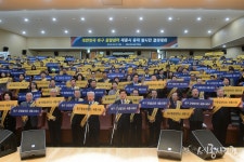 세종시, 대한민국 축구종합센터 유치 총력전 돌입