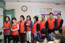 대전 동구의회, 용운종합사회복지관 배식봉사