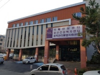 아산시보건소, 알코올 중독문제 해결 나서