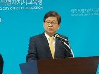 세종시에 전국 첫 공립단설 숲유치원 솔빛숲유치원 개원
