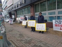 [단독] 천안 메트로병원서 70대 여성 어깨수술 중 사망