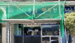 천안 목천읍 주민 A이장 업무소홀… 직위 내려놔야