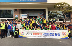 서산시 부춘동, 새봄맞이 국토대청소 실시
