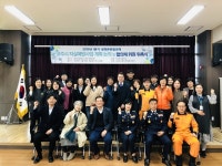 공주시정신건강복지센터, 생명존중협의체 간담회 호응