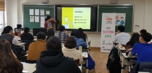 예산군자원봉사센터, 찾아가는 청소년 자원봉사 순회교육
