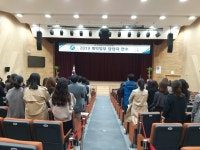 세종시교육청, 계약업무 담당자 연수 실시