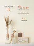 대전예술의전당, 9일 산타체칠리아 퀸텟 공연