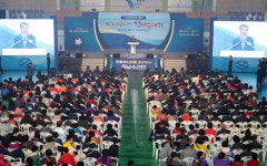 보령서 제2회 충청남도 수산인 한마음대회 열려
