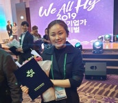 서산 아이사랑식판드림, 사회적 기업가 육성사업 우수상 수상