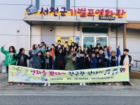 서천군 서면, 어린이 문화체험 호응
