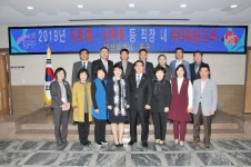 대전 중구의회, 폭력예방 통합교육 전원 참여