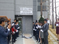 부여군 규암면, 코아루아파트 경로당 개소