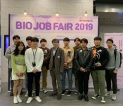 한국폴리텍대학 바이오캠퍼스, 2019 BIO JOB FAIR 탐방