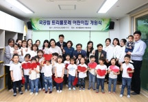 유성구, 이달 국공립어린이집 3곳 추가 개원