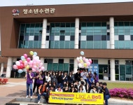 서산문화복지센터 청소년수련관, 동아리연합 기념행사