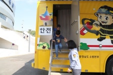 예산소방서, 어린이날 안전체험장 운영