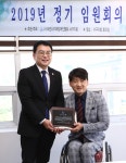 김창관 서구의회 의장, 대전지체장애인협회서구지회 감사패 받아