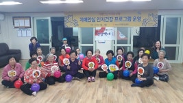 아산시, 찾아가는 치매안심아파트 호응
