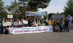 당진시청소년상담복지센터, 학교폭력 예방 합동캠페인