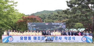 천안시, 태조산 주변 관광벨트 구축