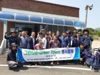 서천군 문산면, 한국전기안전공사와 그린타운 봉사활동