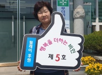 서천군 비인면, 이웃 위한 기부 줄이어