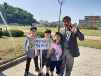 서천군 장항초, 학교폭력 예방캠페인
