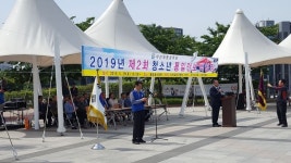 서산재향경우회, 청소년 통일안보 백일장 개최