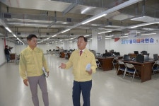 예산군, 재난·전시 합동 대비 을지태극연습 실시