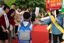 서천군 서면중학교, 등교맞이·학교폭력예방 캠페인