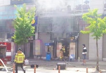 천안 노래클럽서 화재… 인명피해 없어