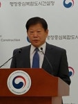행복도시, 신재생에너지 구축 박차... 태양광발전 공모사업 추진