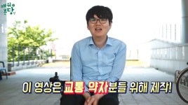 당진시 배워본당진 콘텐츠 제작... 평범한 시민이 주인공