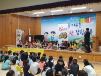 서천군 장항초, 금연골든벨 실시