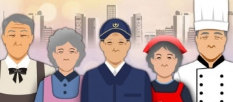 정년 65세로 5년 연장하면 노인부양부담 최소 9년 늦춰져