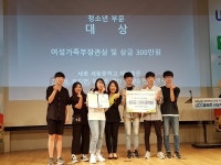 세종시 새뜸중, 감정노동자 배려 UCC 공모전 대상