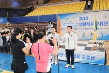 아산시, 천안·아산 생활체육 교류전 개최