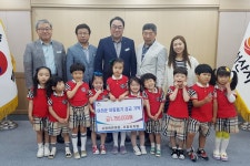 서산 서정어린이집·유치원, 어려운 아동돕기 성금 기탁