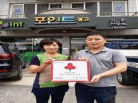 부여읍 포인트광고 착한가게 가입