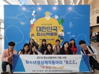 서산문화복지센터, 청소년유튜버공모전 대상