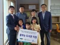 365일 행복한 세종시 만들기 프로젝트 시동