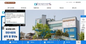 천안시영상미디어센터, 한여름밤의 꿈 상영회