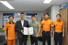 대덕소방서, 삼진정밀 자위소방대 유공단체 표창