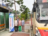 부여군, 75세이상 어르신 버스 무료승차 시행