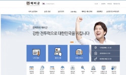 천안시 부성1·2동 예비군, 2개 중대로 분할 창설