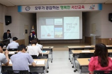 서산교육지원청, 청렴한 공직문화 조성 앞장