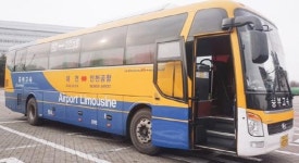 세종~인천공항 시외버스 조치원 경유한다